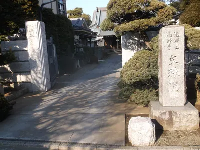 Monju-in Temple