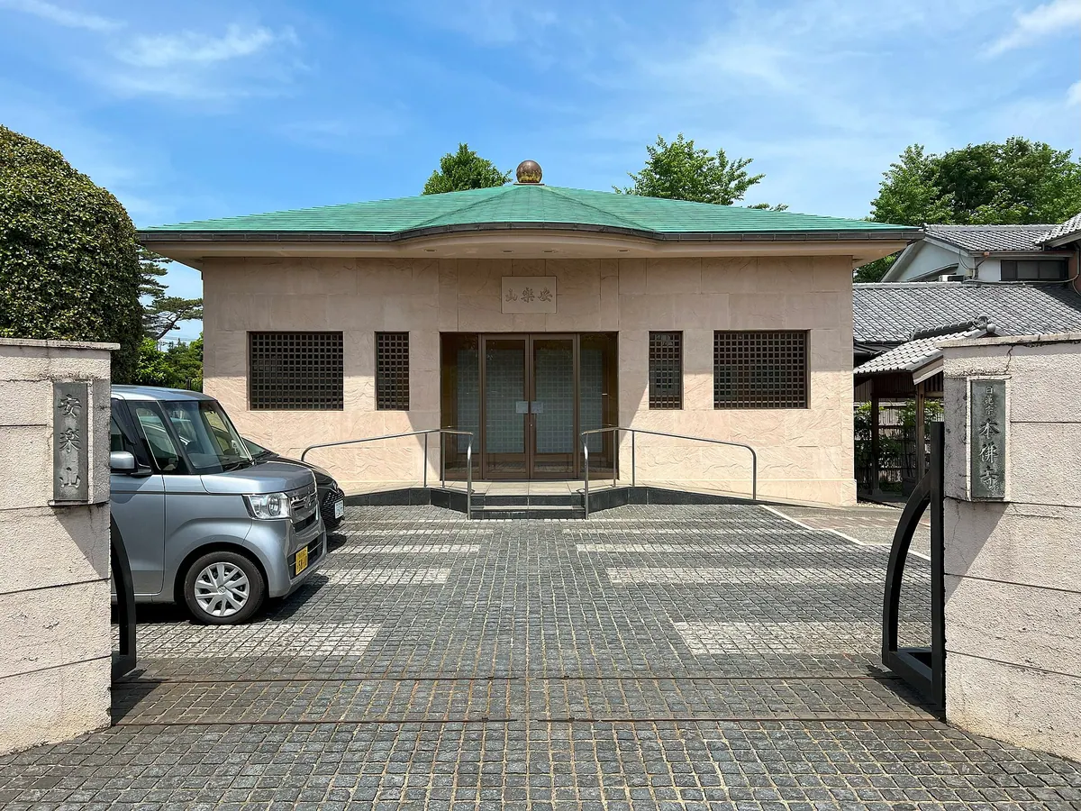 Honbutsu-ji Temple