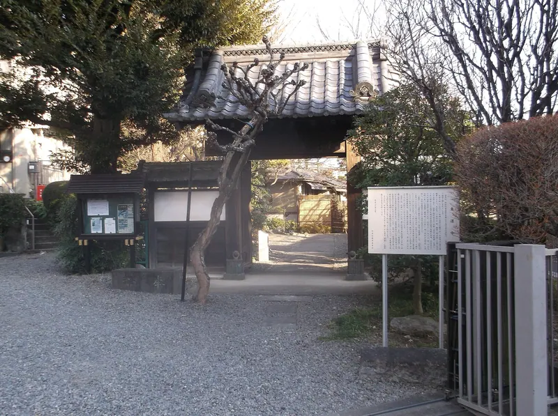 Tōun-ji Temple