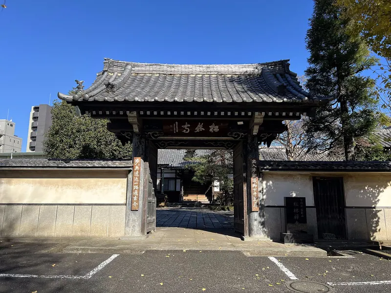 Shōrin-ji Temple