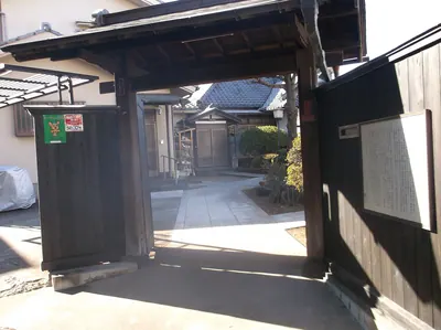 Hōsen-an Temple