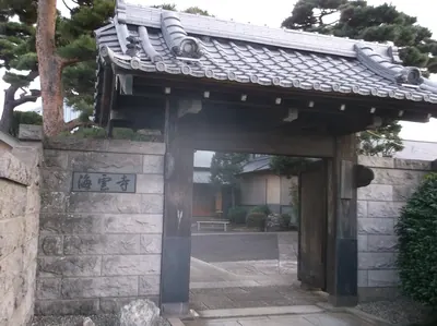 Kaiun-ji Temple