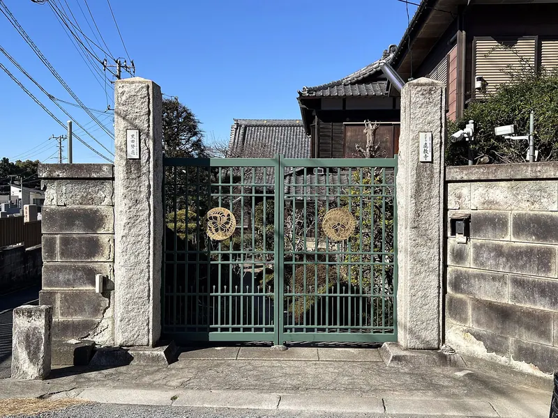 Shinkyō-ji Temple