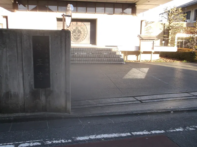 Tōshō-ji Temple