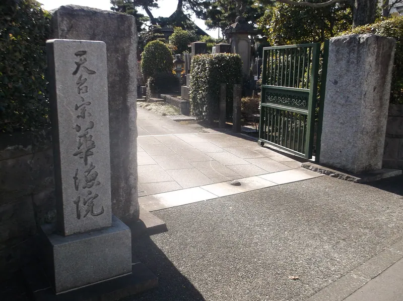 Ketoku-in Temple