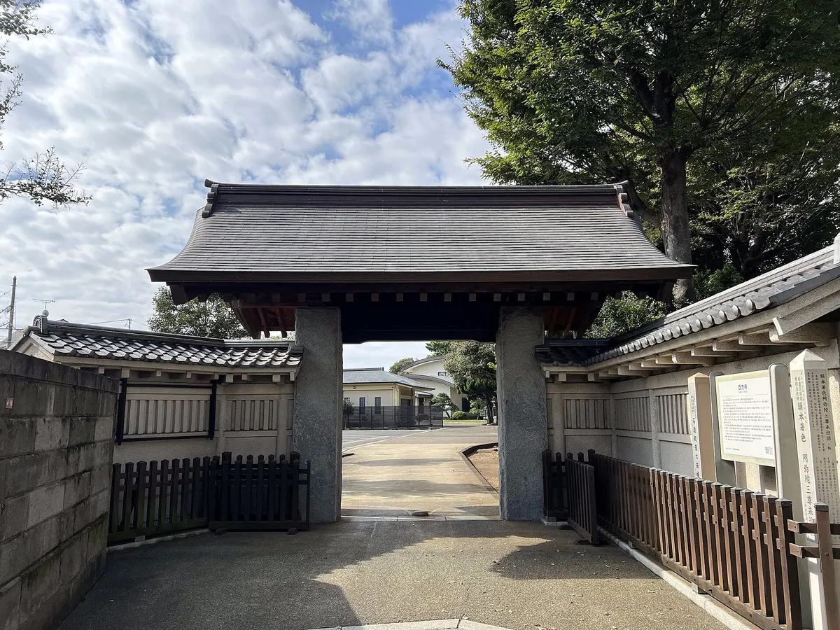 Saihō-ji Temple