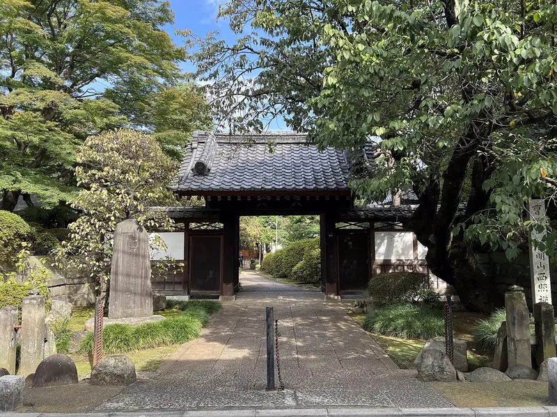 Saishō-ji Temple