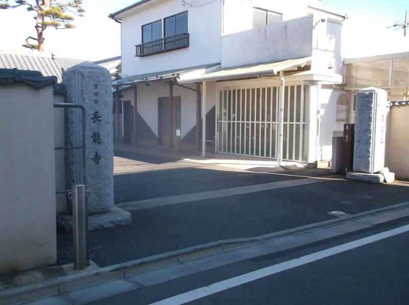 Chōryū-ji Temple