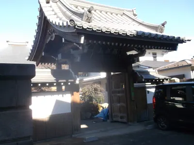 Hōrin-ji Temple