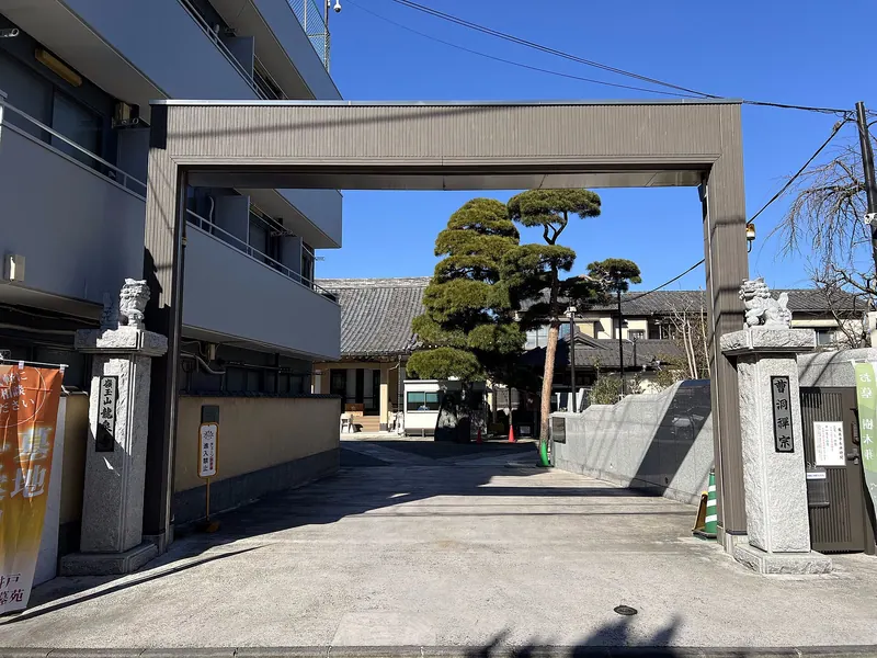 Ryūsen-ji Temple