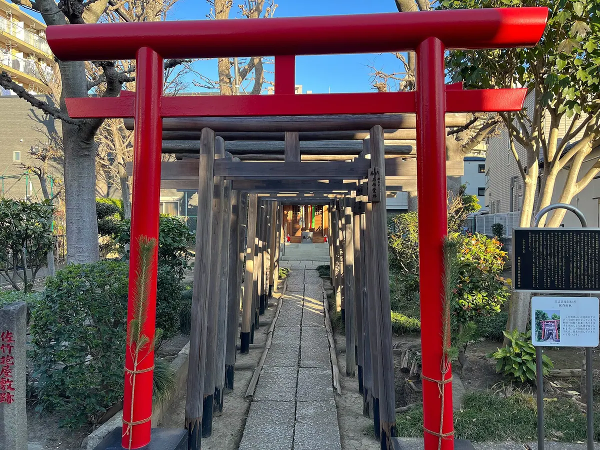 Satake Inari Shrine