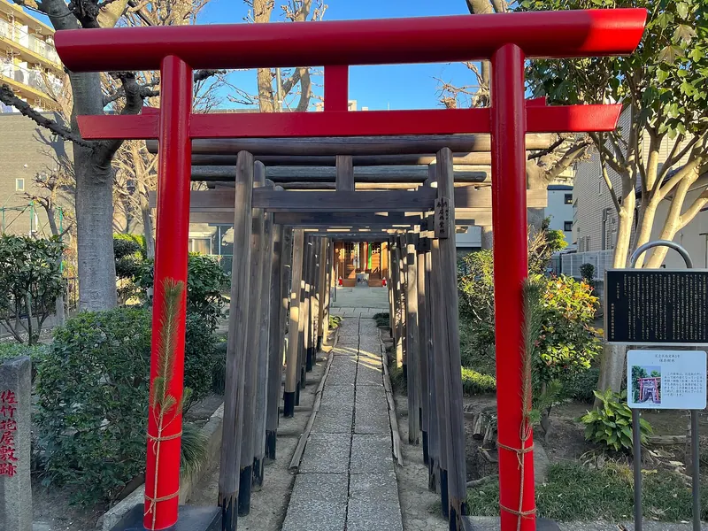 Satake Inari Shrine