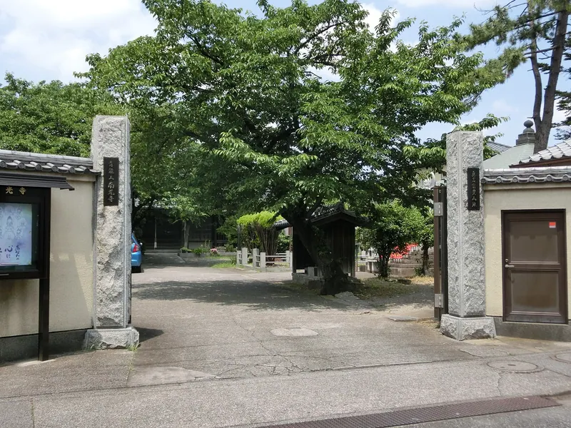 Nankō-ji Temple