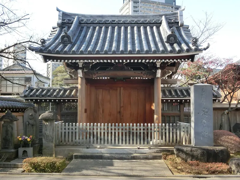 An'yo-in Temple