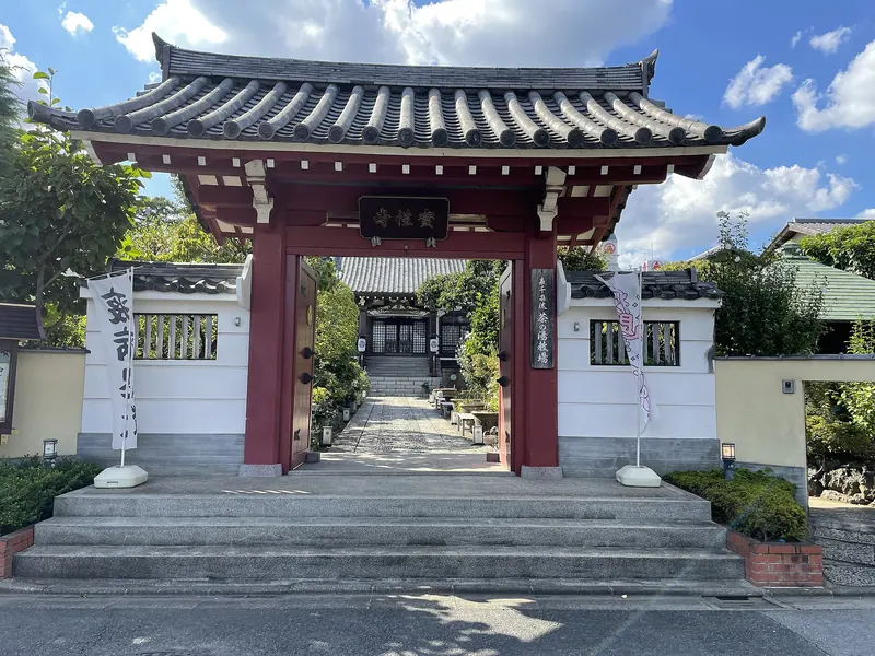 Jisshō-ji Temple