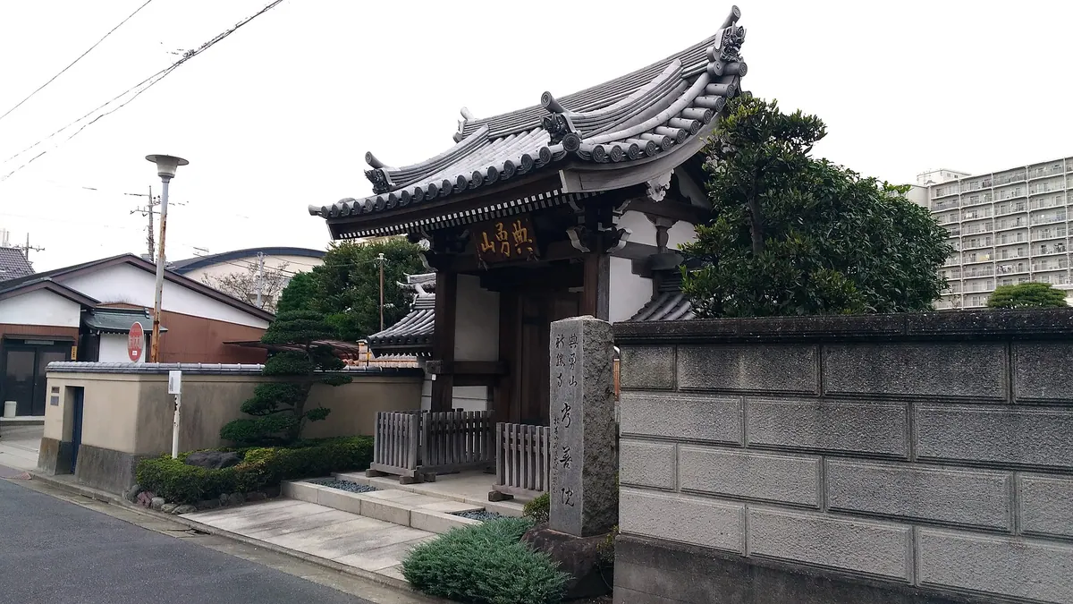 Jōzen-in Temple