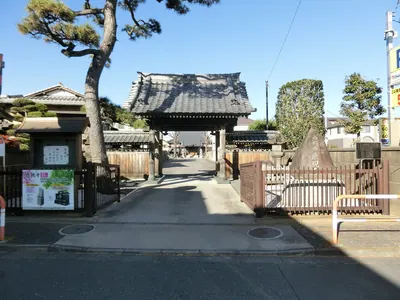 Ōgen-ji Temple