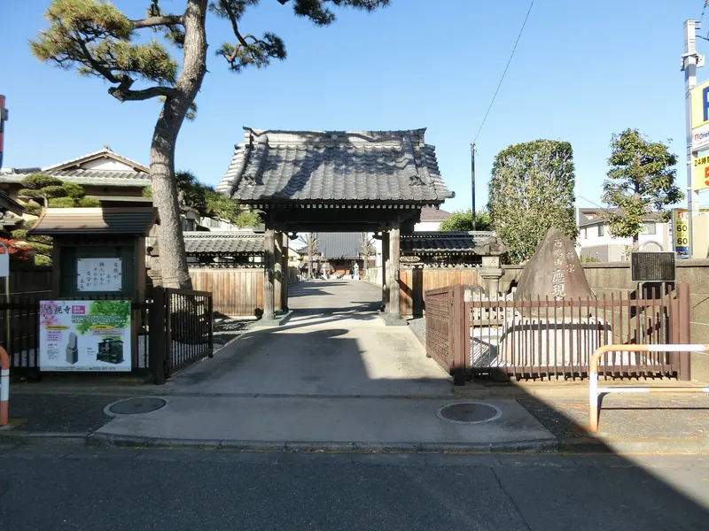 Ōgen-ji Temple