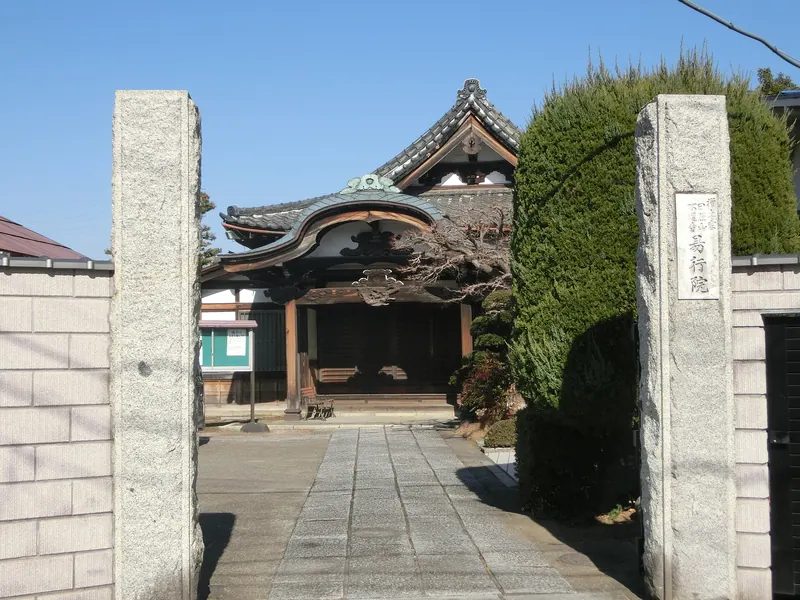 Igyō-in Temple