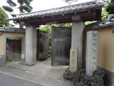 Tōgaku-ji Temple