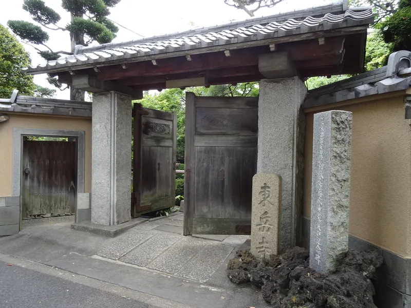 Tōgaku-ji Temple