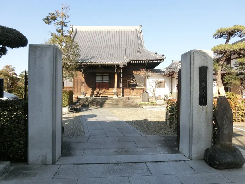 Tōyō-ji Temple