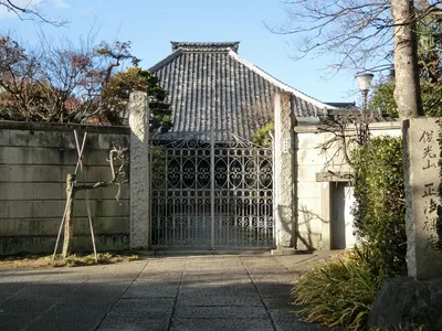 Shōbō-an Temple