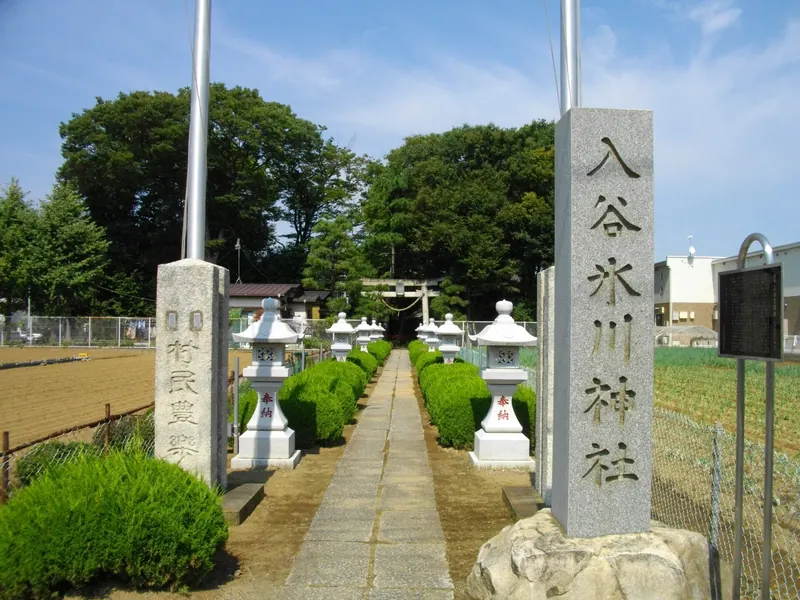 Hikawa Shrine