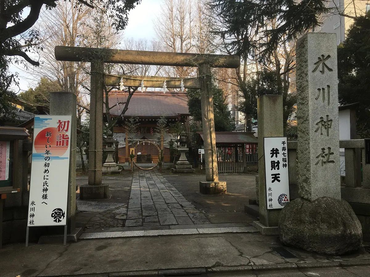 Nakacho Hikawa Shrine