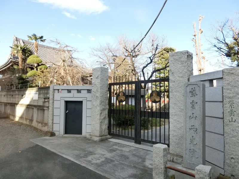 Saikōin Temple