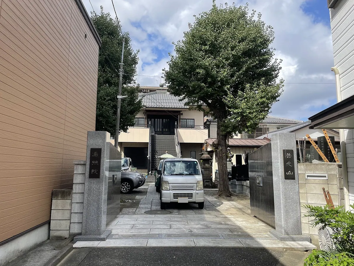 Henjō-in Temple