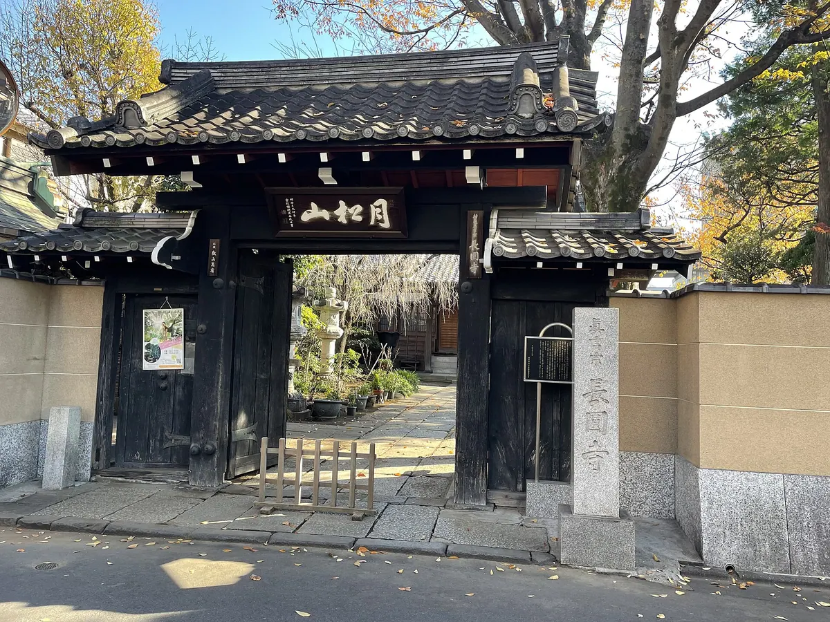Chōen-ji Temple