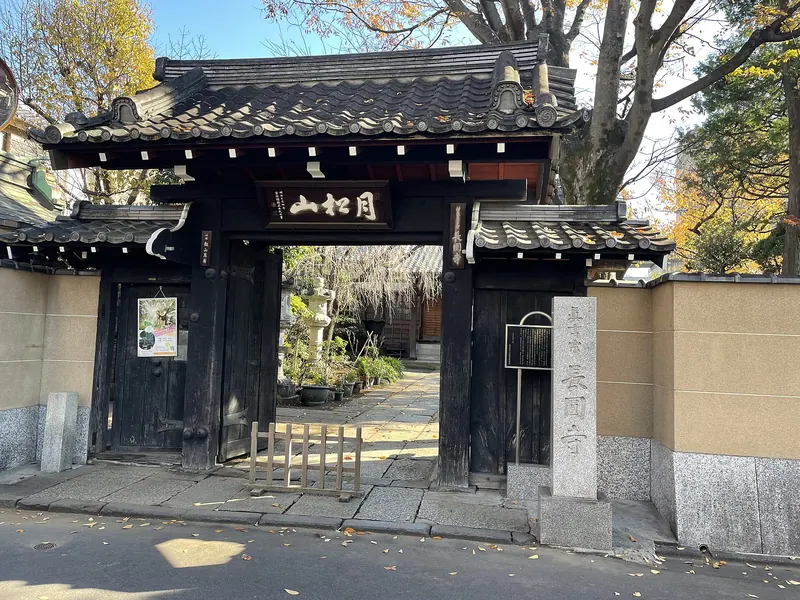 Chōen-ji Temple