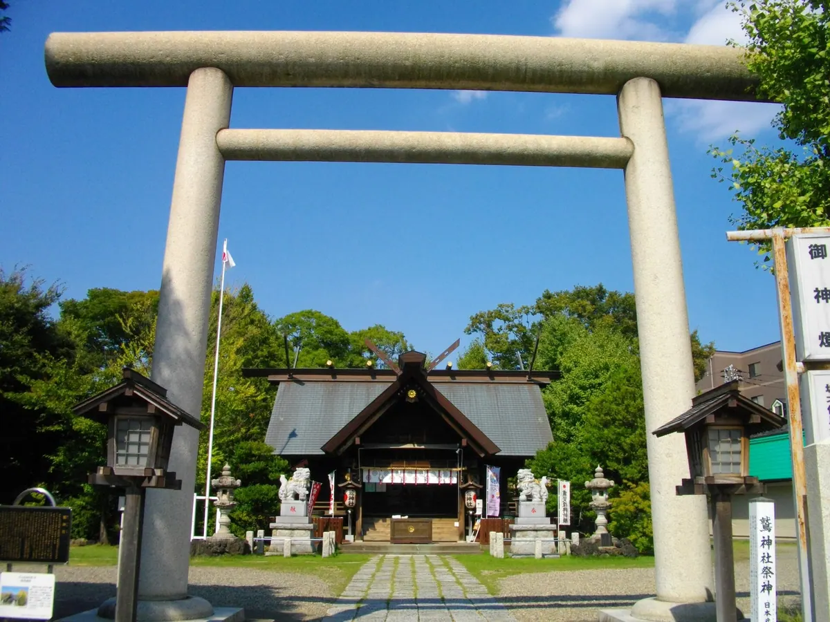 Washi Shrine