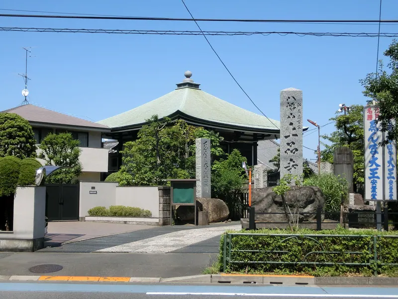 Jōhon-ji Temple