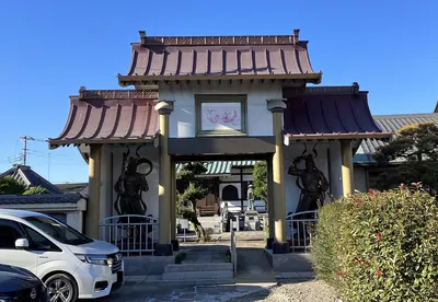 Anpuku-ji Temple