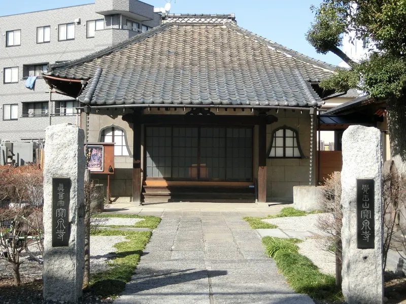 Hōsen-ji Temple