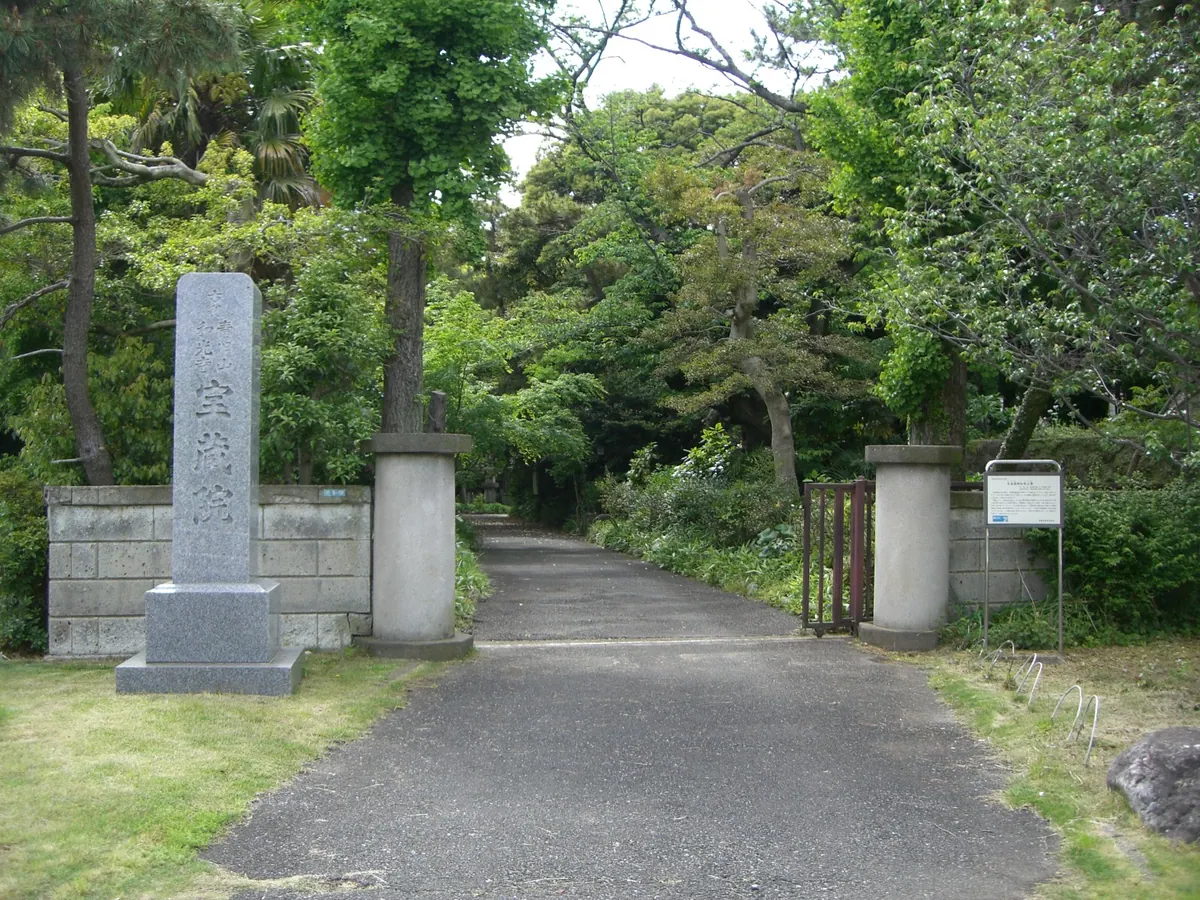 Hōzō-in Temple