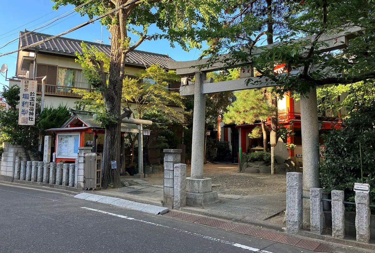 Otama Inari Shrine