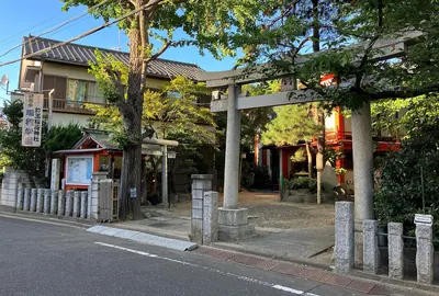 Otama Inari Shrine