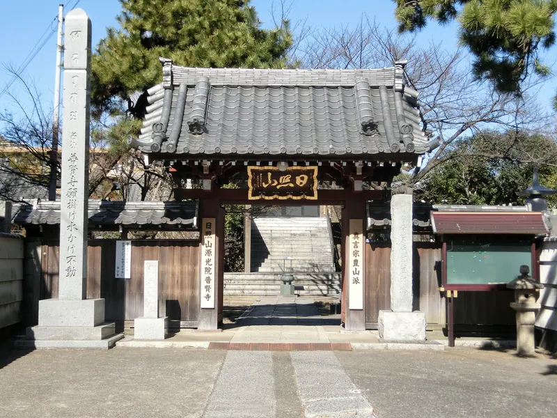 Fugen-ji Temple