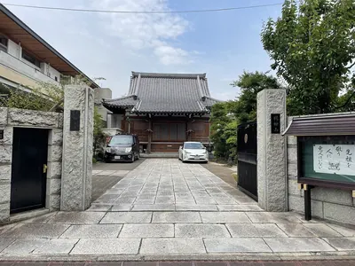 Rinjū-ji Temple