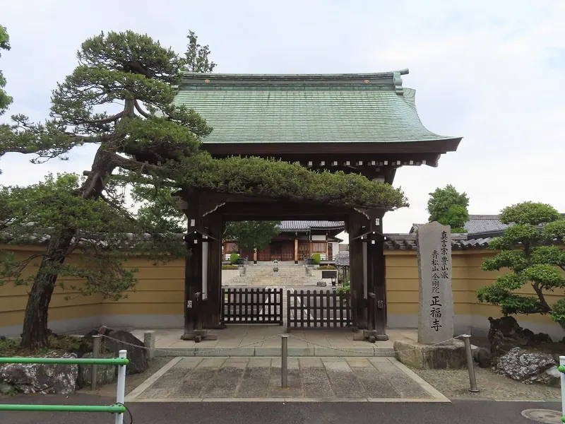 Shōfuku-ji Temple