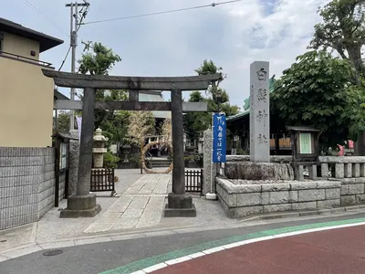 Shirahige Shrine