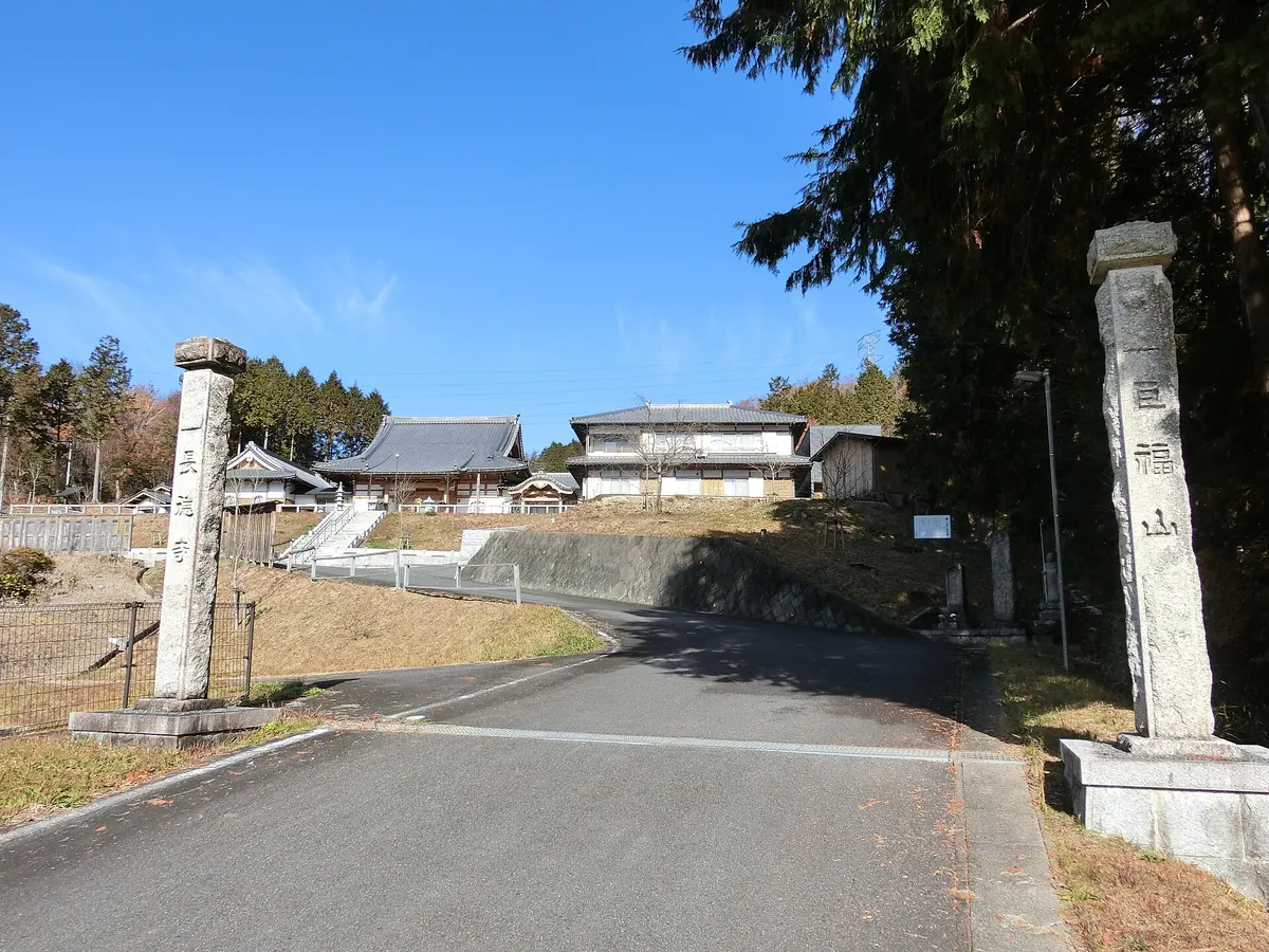 Chōtoku-ji Temple