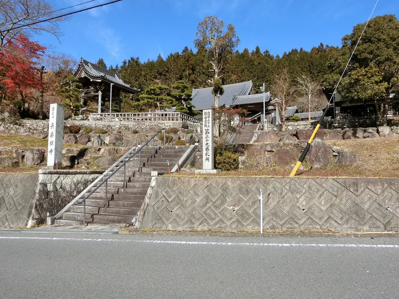 Chōraku-ji Temple