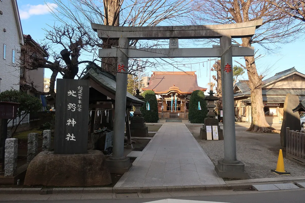 Kitano Shrine