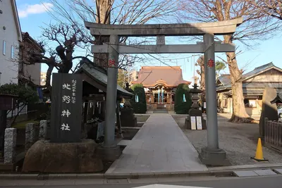 Kitano Shrine