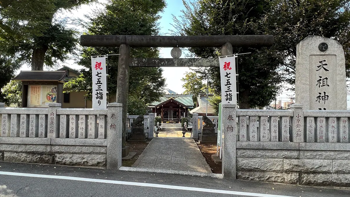 Tenso Shrine (Itabashi-ku)