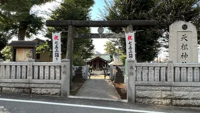 Tenso Shrine (Itabashi-ku)